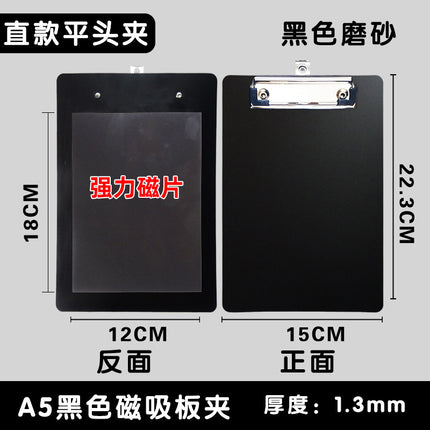 A4A5A3A6A7 Magnetic File Clipboard Strong Magnetic A4 Writing Pad Magnetic Document Holder