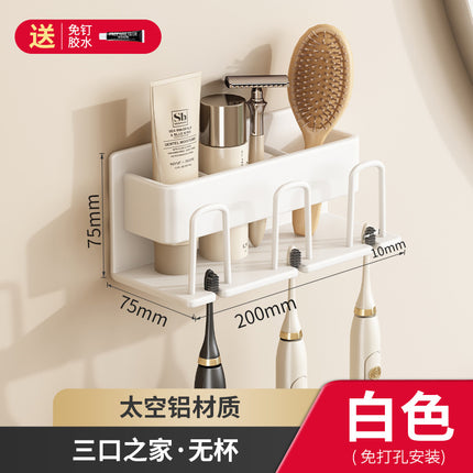 Toothbrush Rack Without Punching Gun Gray Bathroom Mouthwash Cup Tooth Cup Wall-Mounted Storage Box Electric Toothbrush Rack