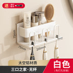 White - three-person aluminum toothbrush holder (no need to punch holes)