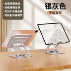 [e02-silver gray] flat stand + full metal double pole stable + 360 degree rotation