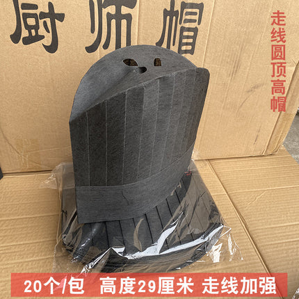 Disposable Black and White Chef Hat Non-Woven Breathable High School Hat Thickeneded Men's and Women's Kitchen Hat Restaurant Work Hat