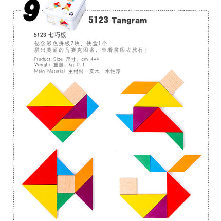 Children's Montessori Iron Boxed Toys 2-6 Years Old Baby Educational Enlightenment Early Education Building Blocks Rubik's Cube Top Wooden Puzzle