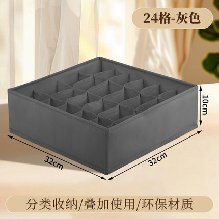 Underwear Compartmentalized Storage Box Four-Piece Set, Sock Storage Box, Fabric Home Storage, Bra Organizer, Multi-Compartment Classification Storage Box
