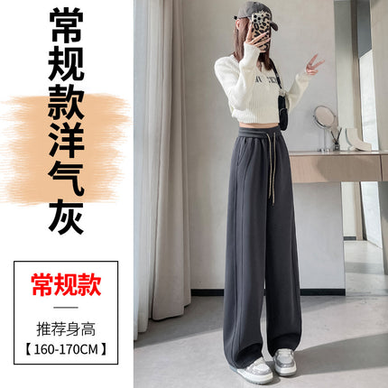 Shisanxing 2026 Autumn/Winter New High-Waisted Slim Fit Banana Pants Wide-Leg Pants Straight Casual Pants Sports Pants for Women
