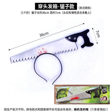 Halloween headband cross-border special plastic simulation head cutting knife head buckle cosplay props needle head band