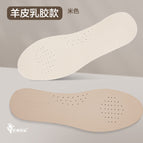 R thin sheepskin 01-meter / 35-36 [can be cut]