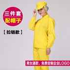 Yellow suit: With cap / Small size S (recommended height 160)