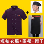 Short-sleeved purple + apron + hat / M