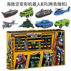 Bkk, sea, land and air eight types of robots (gift box)