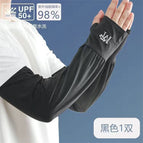 [ice sleeve ice silk m-boy] black / One size fits all