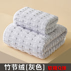 Bath towel: 70*140cm / Bamboo velvet [grey]