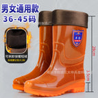 Golden/fleece-lined-quick-drying-801 mid-calf rain boots / 36