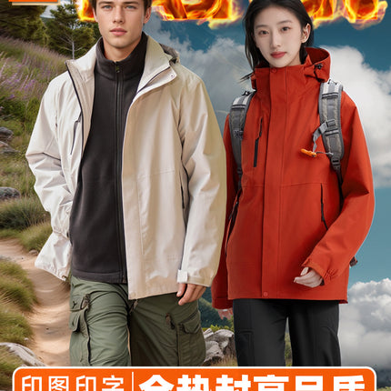 Full heat sealing quality assault clothing adhesive removable winter windproof waterproof three-in-one tooling jacket custom LOGO