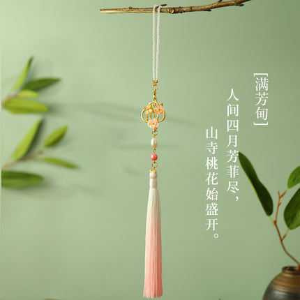 Antique Cheongsam National Tide Wind Pressure Break Elegant Pendant Brooch Hanfu Tea Clothing Tassel Retro Chinese Makeup Accessories Women