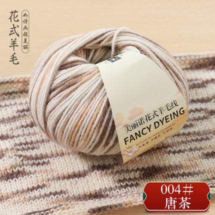 Merino Wool Line Multi-colored Fine Wool Line Hand-knitted Color Crochet Knitted 290 Scarf Cap Line