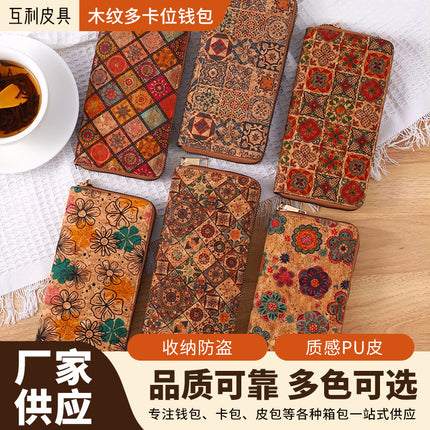 Cross-Border Bohemian Multifunctional Clutch Bag with Multiple Card Slots Wood Grain Wallet Literary Ladies Bag Card Bag Pu Small Bag