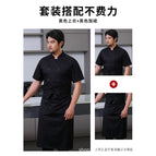 Black short-sleeved top + black half-length apron / M