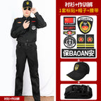 Men's Long-sleeved Training Pants Color Label Gold Cloth Hat Belt / S(160)