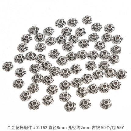 Ancient silver alloy hollow flower holder bead cap bead cap antique DIY step shake hairpin crown accessories