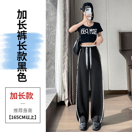 Lace-Trimmed Sports Sweatpants for Women, Summer 2026 New Style, Banana-Shaped Loose-Fitting Slimming Drapey Floor-Length Wide-Leg Pants