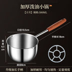 [long mahogany] bright oil pan-500ml+stove rack