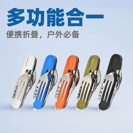 Stainless Steel 6-in-1 Multifunctional Cutlery Foldable Knife, Fork, Spoon Outdoor Picnic Set Portable Outdoor Tool