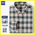 Bst-2808-2 green plaid / 39/M