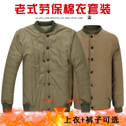 Men's Labor Protection Cotton-Padded Jacket, Pure Cotton, 87-Style Military Green Cotton Coat and Pants, Coal Mine Underground Cold Storage Anti-Cold Clothing, Thickened and Warm