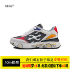 81857 / 38 [it is recommended to refer to the leather shoe size when ordering]