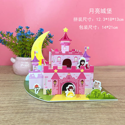 Paper 3D Stereo Puzzle Education School Model DIY Handmade Kidsren's Educational Toys Girls Kindergarten Wholesale