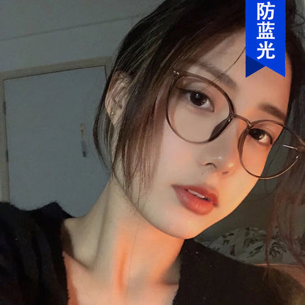 Anti-Blue Light Rice Nail Plain Glasses Influencer Picks 2022 New Korean Style Ultra-Light Cold Brown Glasses Frame Trendy Women Without Makeup