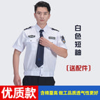 High quality white short sleeves + accessories / 160