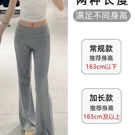 American-Style Flared Pants for Women, Summer Thin Low-Waist Slimming Bell-Bottom Pants with Drape, Horse Hoof Pants, Sports Sweatpants