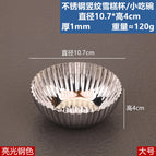 Stainless steel vertical ribbed ice cream cup/snack bowl - large, polished steel finish (high-gloss 7k polish)