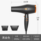SK600 black gold / European standard 220V (can not be used in China)