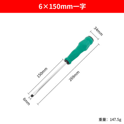 Screwdriver Through-Core Extended Screwdriver Cross-Shaped Chromium Vanadium Steel High Hardness Magnetic Screwdriver Household Extra Hard Alloy Steel