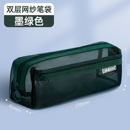 Baiyi Transparent Mesh Pencil Bag for Exams, Large-Capacity Storage Stationery Bag, High-Looking Student High School Entrance Examination Pencil Bag