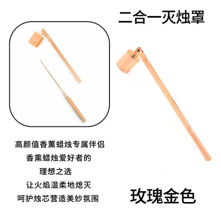 Cross-Border Supply Stainless Steel Cylindrical Straight Cover Candle Hook Two-In-One Candle Extinguisher Cover Candle Tool Manufacturer Spot Wholesale