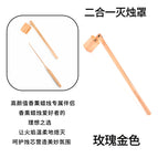 Rose gold two-in-one straight cover