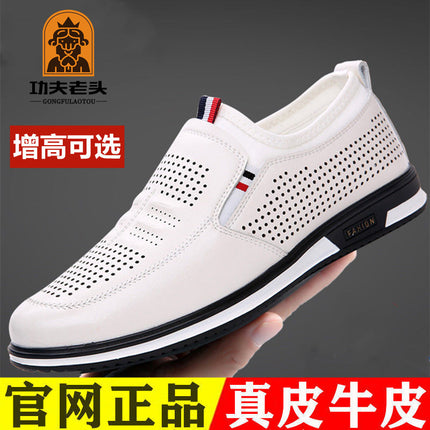 Cross-border Men's Shoes Casual All-match Sneakers Low-top Korean Style White Shoes Genuine Leather Cowhide British Height-increasing Leather Shoes for Men