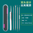 C 4 pin 5 bending clip plastic box