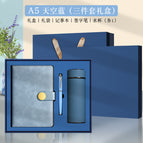 Y2-sky blue-pen + thermos cup [gift box gift bag]