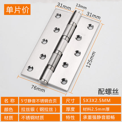 Stainless steel hinge folding hardware Daquan door hinge wooden door 4 inch 5 inch bearing hinge casement door hinge