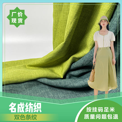 Wholesale Two-Color Lelis Twill Four-Way Stretch Fabric Windbreaker Draped Uniform Two-Color Flower Mark Suit Fabric