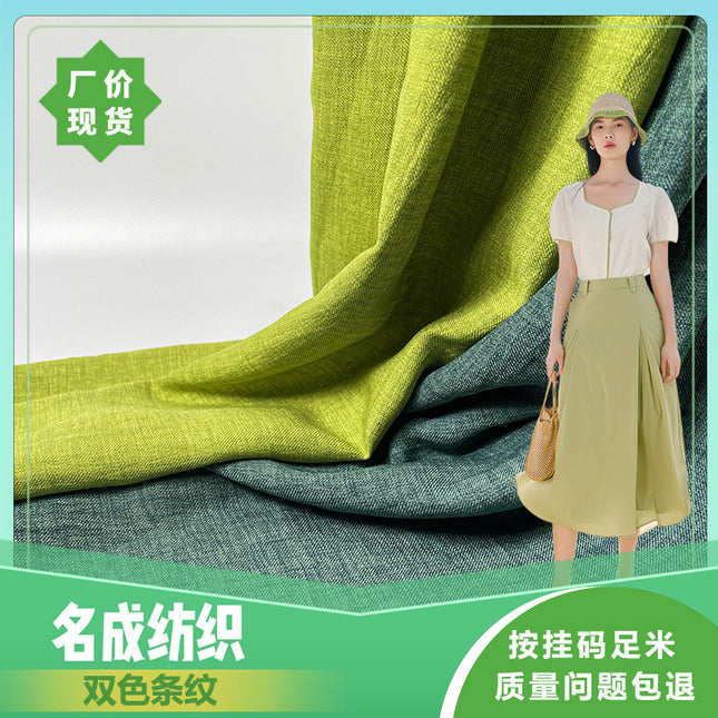 Wholesale Two-Color Lelis Twill Four-Way Stretch Fabric Windbreaker Draped Uniform Two-Color Flower Mark Suit Fabric