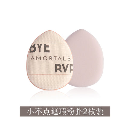 Amortals/Ermutao Powder Puff Seven-Star Large Size 4 Pieces Double a Powder Puff Super Soft Bread Series Dry and Wet Dual Use