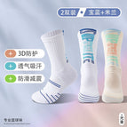 [Royal blue Milan color] 2 pairs / Professional basketball socks 