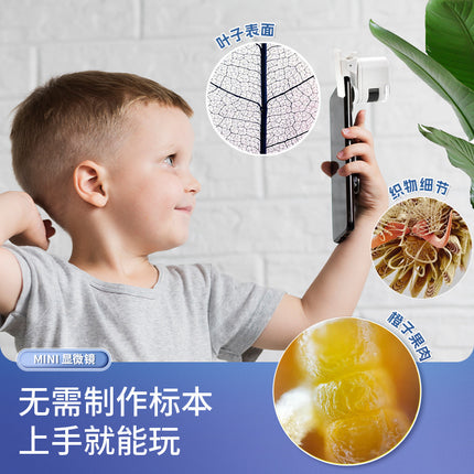 Children's portable microscope science experiment suit educational toys for primary school students junior high school boys and girls gifts