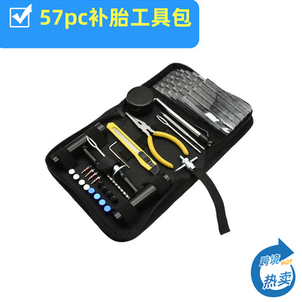 Amazon Hot Sale 57 Piece Tire Repair Tool Kit Metal Tools Car Motorcycle Vacuum Tire Household