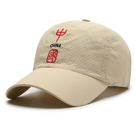 Quick-Drying Baseball Hat Men's Summer Outdoor Sports Sun Protection Breathable Hole Sun Hat Korean Style Casual Sunshade Peaked Cap